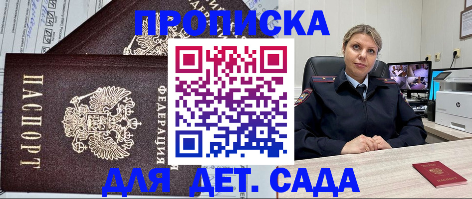 форма 3 в Зеленогорске